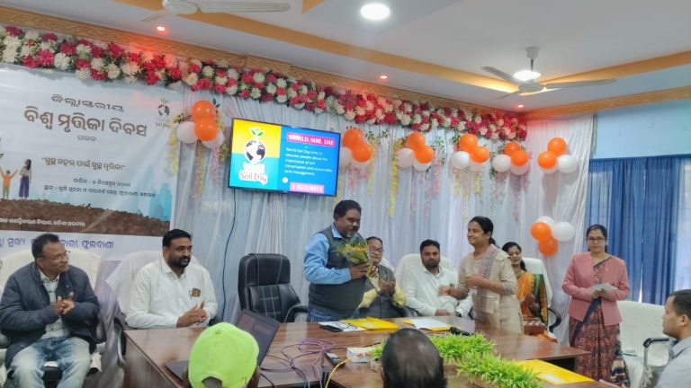 ଜିଲ୍ଲାସ୍ତରୀୟ ବିଶ୍ଵ ମୃତ୍ତିକା ଦିବସ ପାଳିତ