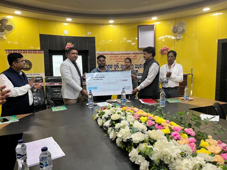 ଆପଣଙ୍କ ପୁଞ୍ଜି ଆପଣଙ୍କ ଅଧିକାର