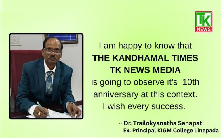 THE KANDHAMAL TIMES TK NEWS MEDIA ର ଦଶମ ସ୍ଵନକ୍ଷତ୍ର ମହୋତ୍ସବ 2025-26 ଉପଲକ୍ଷେ ଶୁଭେଚ୍ଛା ବାର୍ତ୍ତା