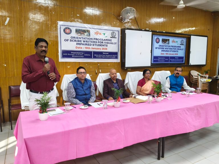 ଭୀମ ଭୋଇ ଦୃଷ୍ଟିବାଧିତ ଉଚ୍ଚ ମାଧ୍ୟମିକ ବିଦ୍ୟାଳୟରେ ସହାୟକ ଲେଖାଳୀମାନଙ୍କର ଆଲୋଚନା ଚକ୍ର